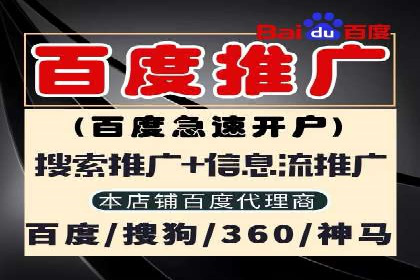 360信息流广告：教育行业应用成功案例