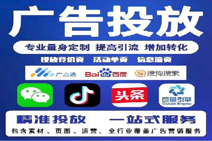 案例解析：信息流营销策略优化